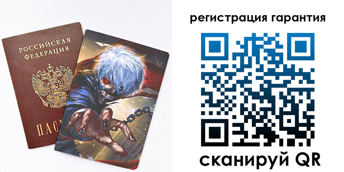 купить прописку в Сергиевом Посаде