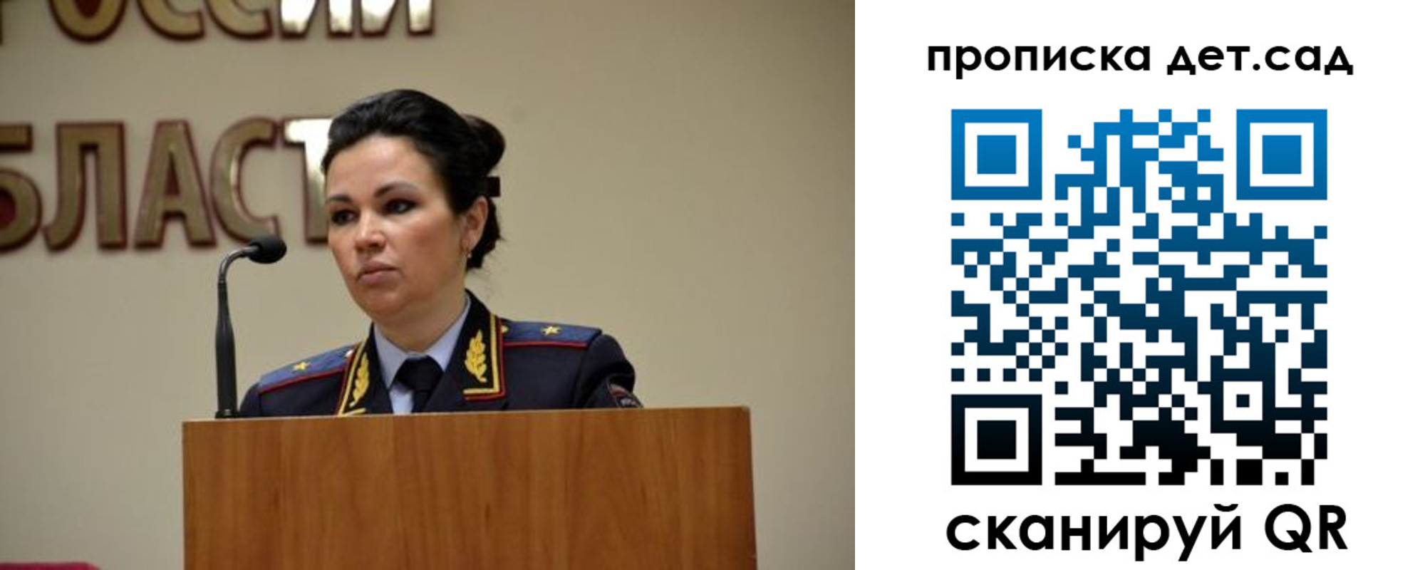 временная регистрация адрес в Сергиевом Посаде