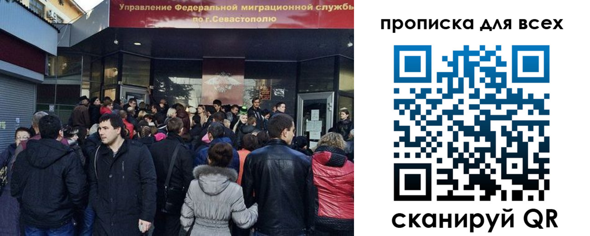 найти адрес прописки в Сергиевом Посаде