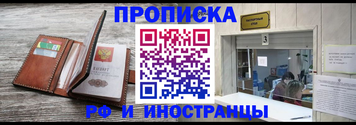 регистрация для школы в Сергиевом Посаде